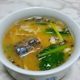 小松菜と舞茸の鯖缶味噌汁